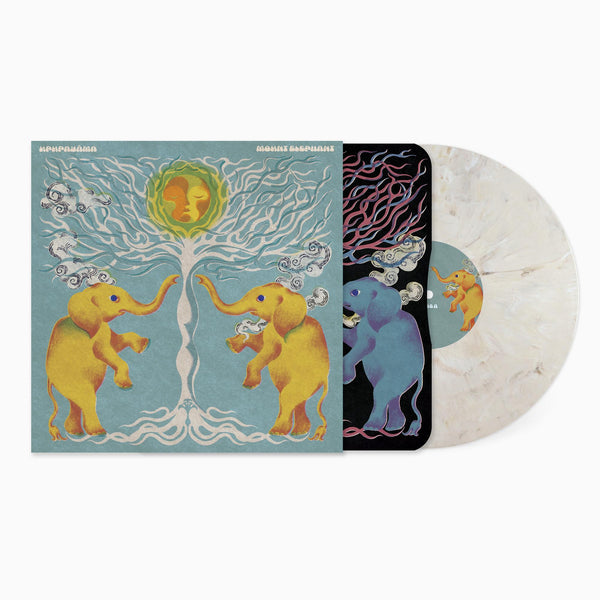 Mount Elephant: White Marble Vinyl LP