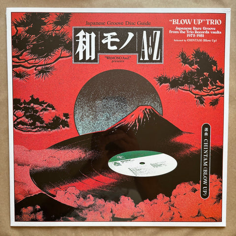 Wamono A to Z presents: "Blow Up" Trio - Japanese Rare Groove from the Trio Records vaults 1973-1981 (Selected by Chintam): Vinyl LP