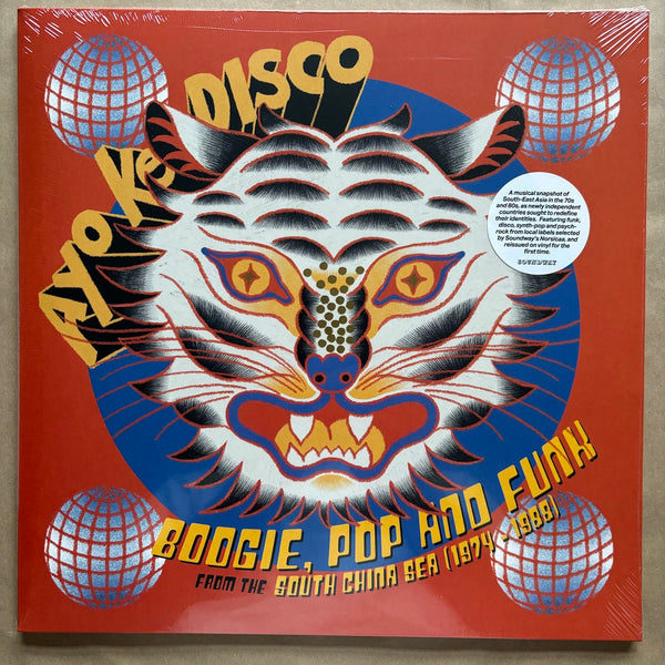 Ayo Ke Disco: Boogie, Pop & Funk from the South China Sea (1974-88): Vinyl LP