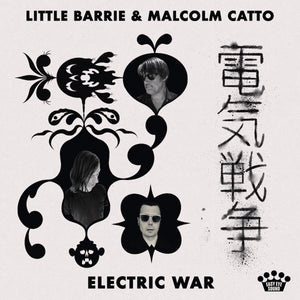 Electric War: Vinyl LP