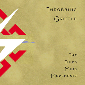 The Third Mind Movements: Double Vinyl LP